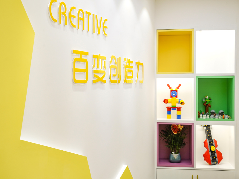 百变创造力乐高活动中心教学环境7