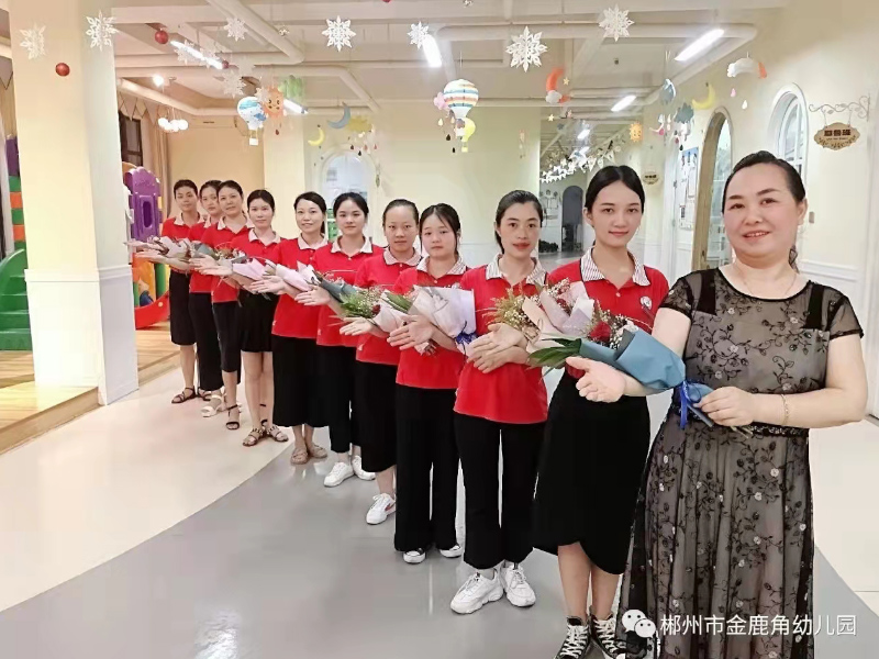 幼儿园教师活动集体照