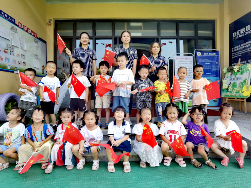幼儿园国庆庆礼-郴州市苏仙区第三十三幼儿园师生风采3