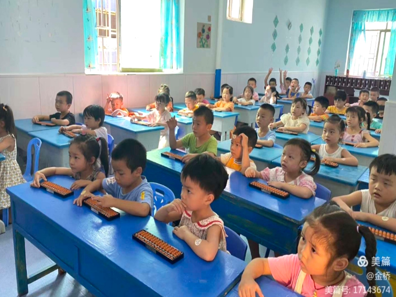 郴州市北湖区金桥幼儿园上课师生风采