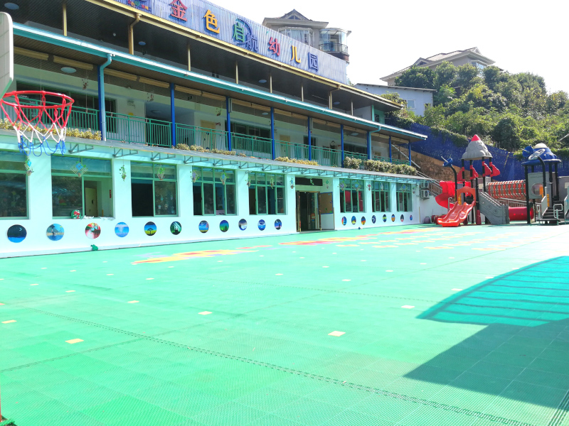 郴州市开发区金色启航幼儿园篮球场/运动场