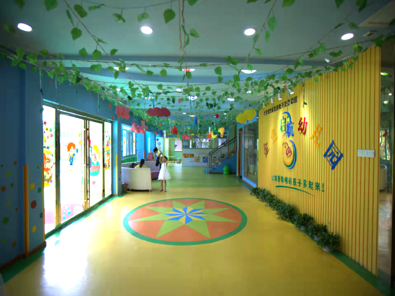 郴州市开发区金色启航幼儿园前台大厅