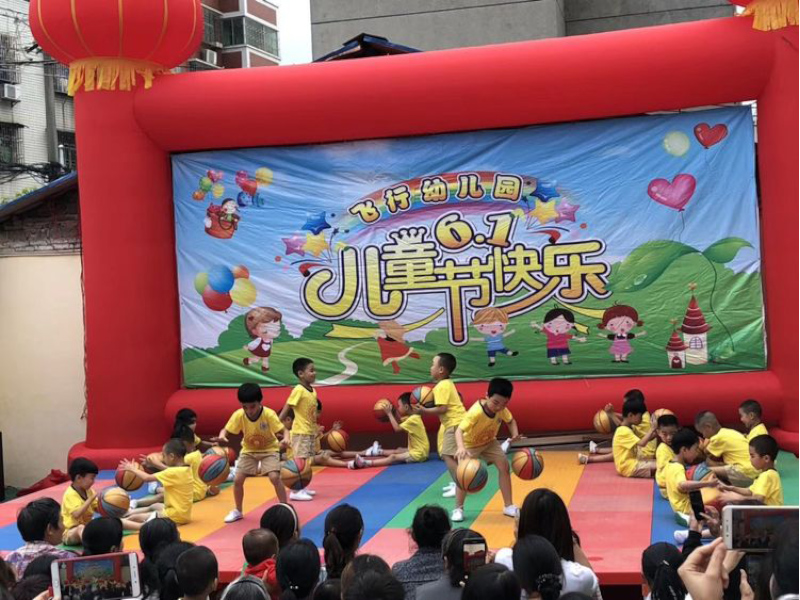 郴州市北湖区飞行幼儿园六一活动篮球表演