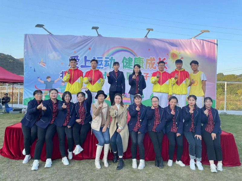北湖区第二十幼儿园运动会教师合照