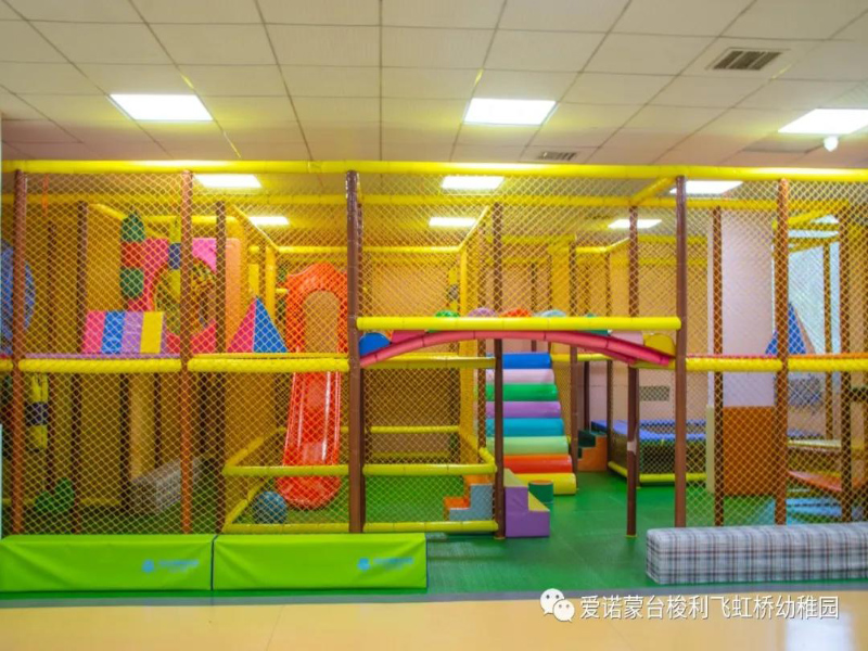 爱诺蒙台梭利幼儿园游乐设施