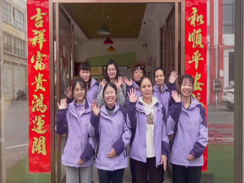 爱蕊幼儿园师生风采教师合照